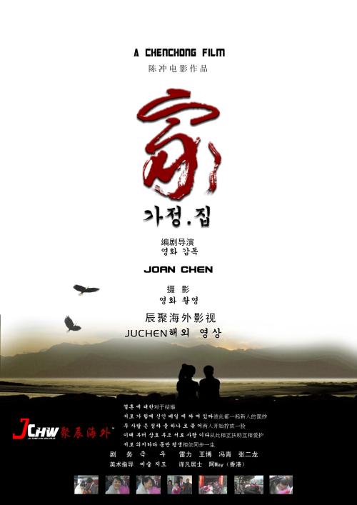 哪里可以做假真实驾驭证