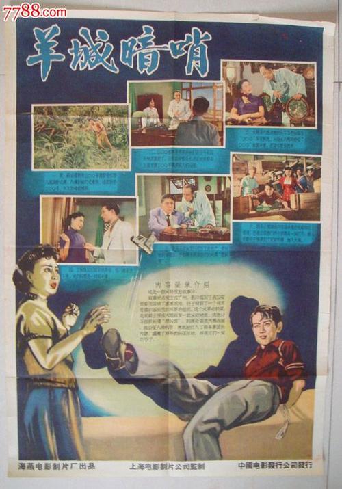 日本圣德大学毕业证电子图